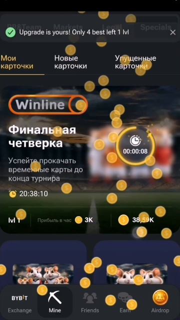 8-9 июля Новое Комбо в хомяке. Хамстер Комбат. Hamster Kombat. #hamsterkombat смотреть онлайн