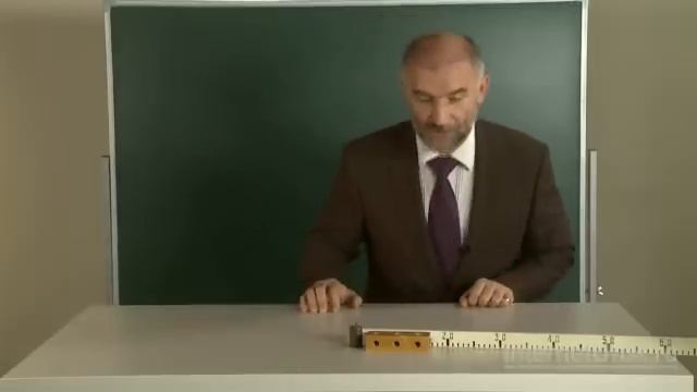 Относительность движения