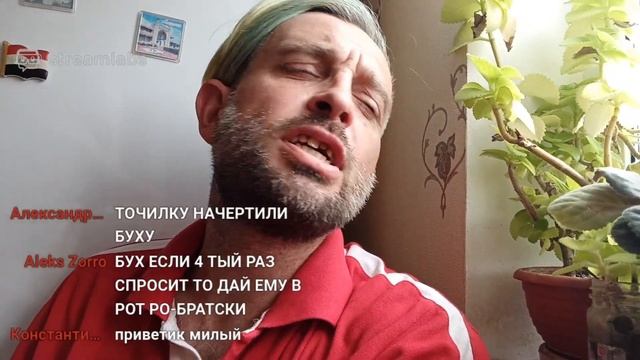Добро пожаловать на юбилейный стрим! Бухгалтерские новости, сплетни и мечты смотреть онлайн