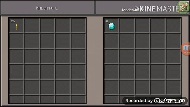 Карта для маинкрафт 0.12.3 только конец :-( смотреть онлайн