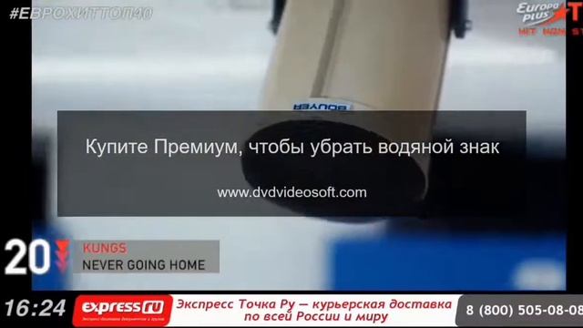 ЕвроХит Топ 40 от 08 10 2021 смотреть онлайн