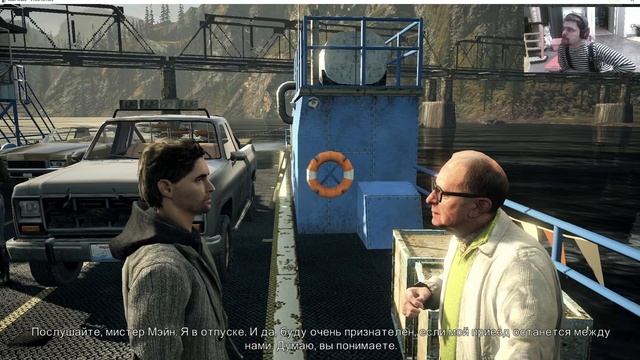 Шиза или сон на яву? ▶ Alan Wake ▶ Прохождение №1 смотреть онлайн