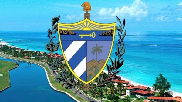 Государственный Гимн Кубы(National Anthem of Cuba)