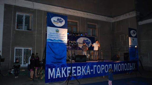 МАКЕЕВКА - ГОРОД МОЛОДЫХ 2011 | VOCAL BAND "Ре-Ми" (Макеевка) смотреть онлайн