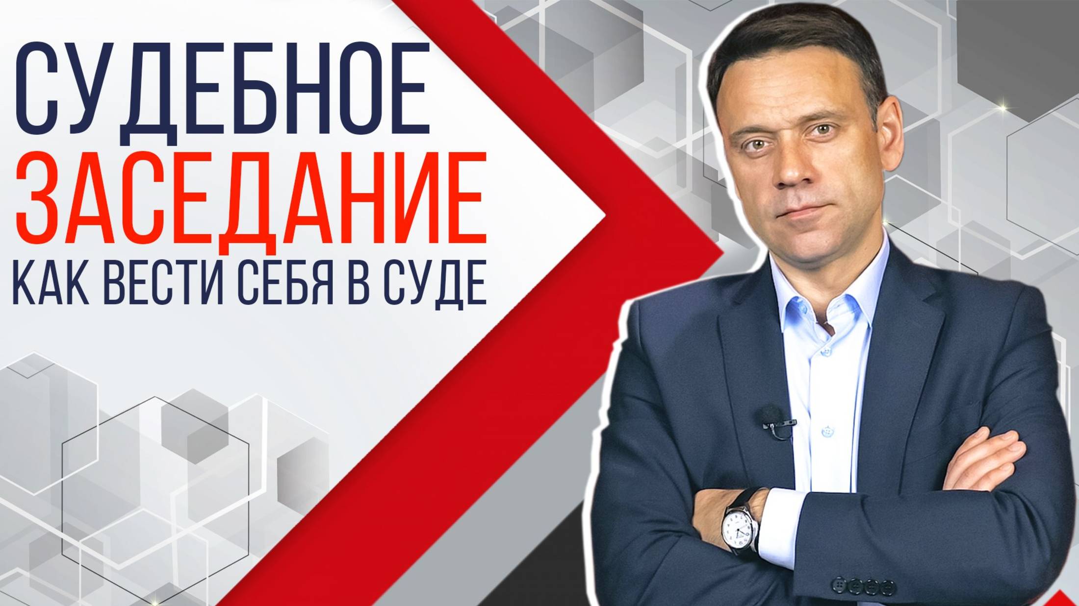 От сумы и от суда не зарекайся! смотреть онлайн