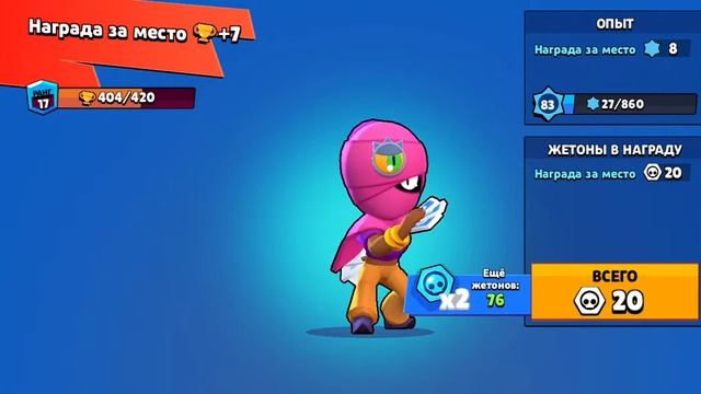 Супер тара . Игра с другом смотреть онлайн