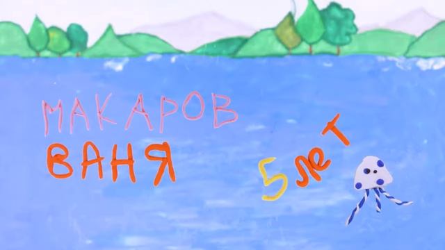 22-19 Антон и акула смотреть онлайн