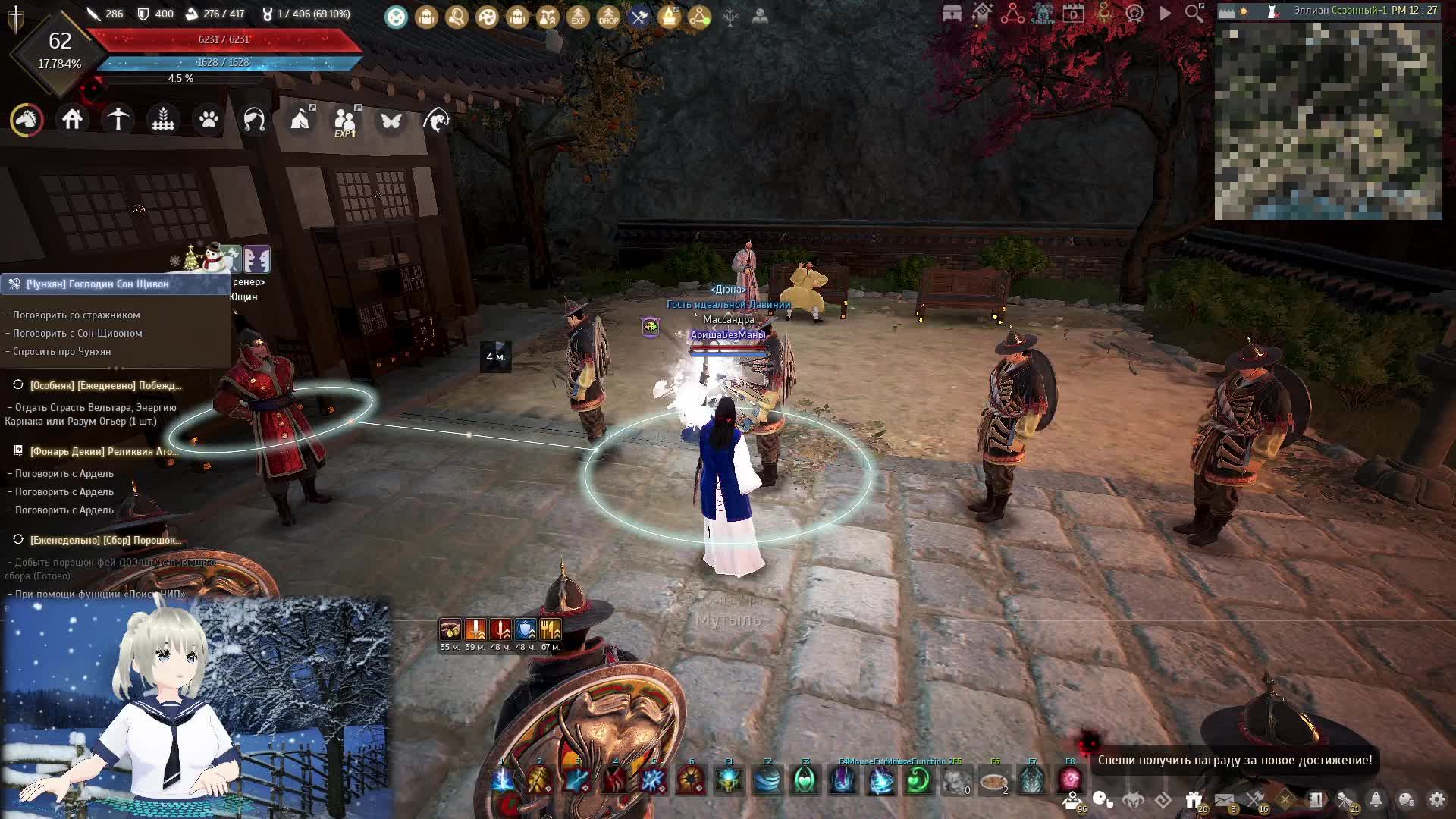 Black Desert смотреть онлайн