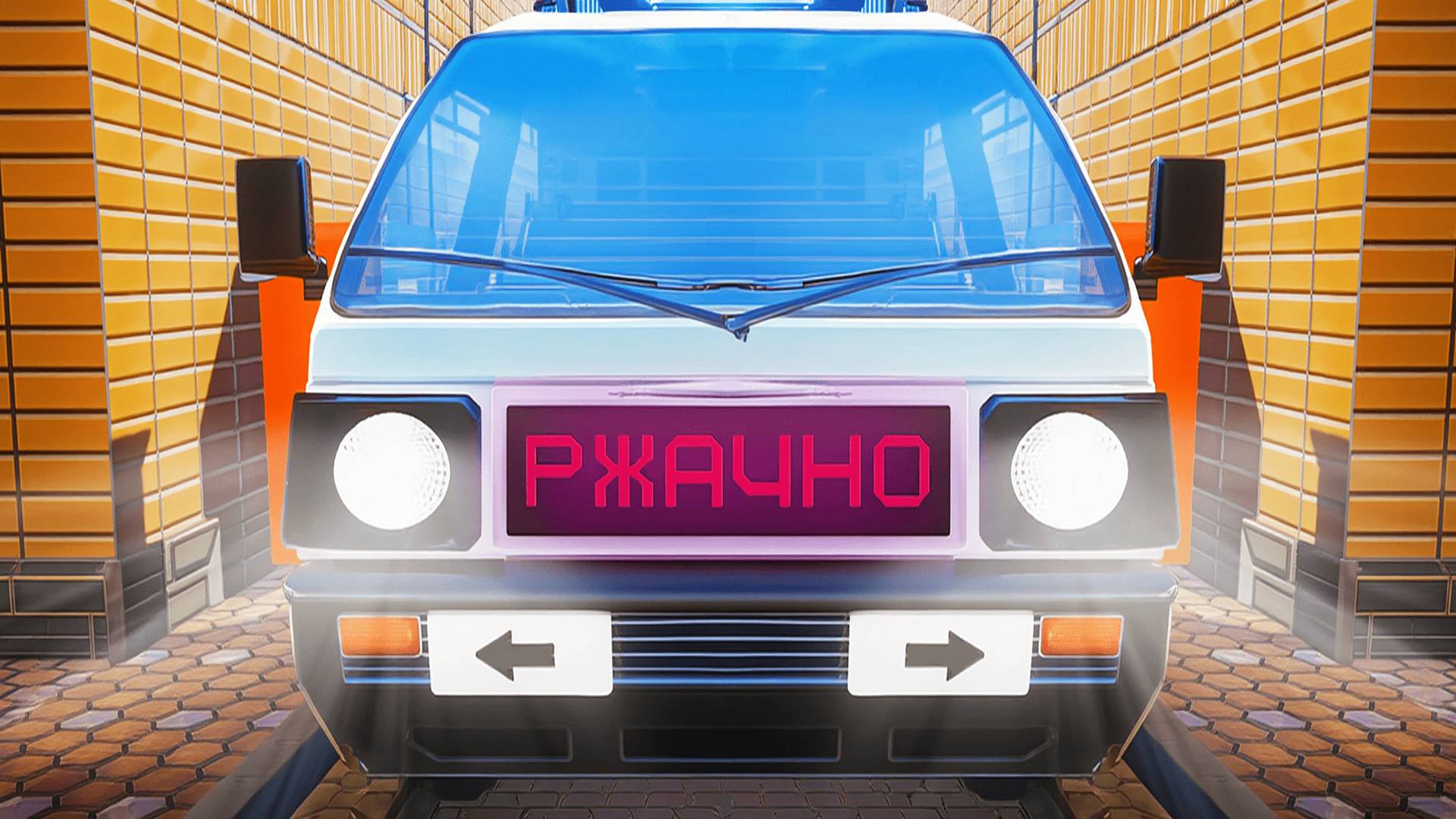 Типичная Дорога до Школы💣 (Make Good Choices) смотреть онлайн