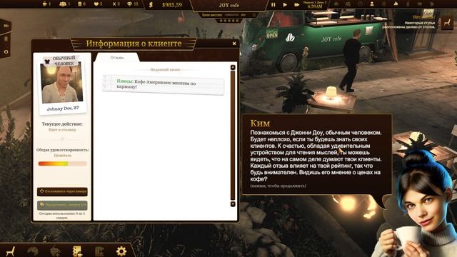 Новиночка . Espresso Tycoon ! [ Demo ] Первый взгляд ! смотреть онлайн