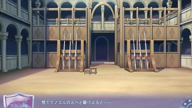 ワルキューレロマンツェ ノエルルート Part14 смотреть онлайн