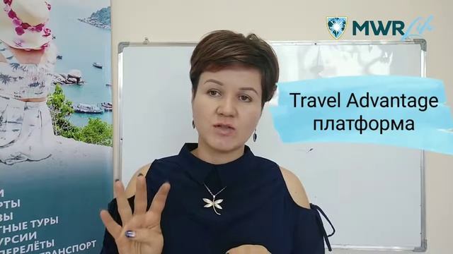 Об Элитном Клубе Путешественников MWR Life от Лидера Кыргызстана Амины Ра смотреть онлайн