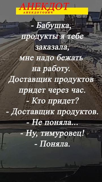 Курьер смотреть онлайн