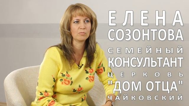 Вопрос - ответ Елена Созонтова смотреть онлайн