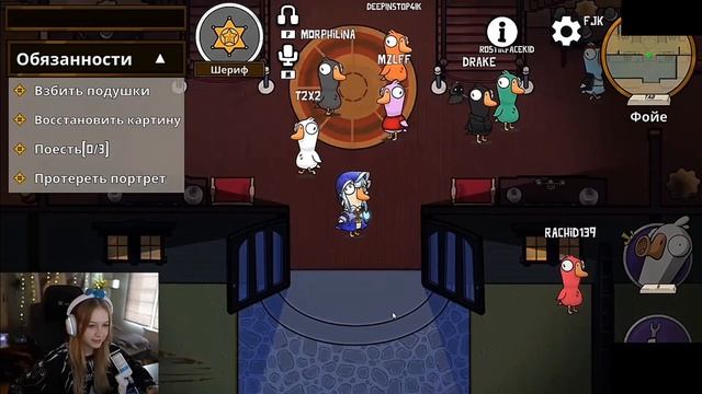 ДИПИНС ИГРАЕТ В GOOSE GOOSE DUCK НА СТРИМЕ У MORPHE_YA