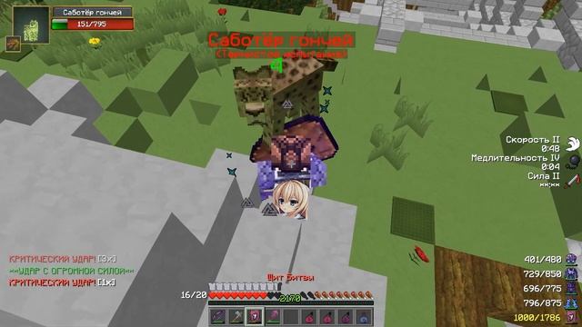 WarMine RPG Novice - PVP/PVE - #123 Cанек севен ржёт как конь ч.2 смотреть онлайн