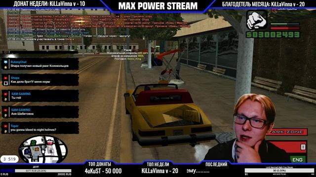 GTA SAMP ARIZONA BRAINBURG #13 Role Play Стрим самп рп + вебка смотреть онлайн