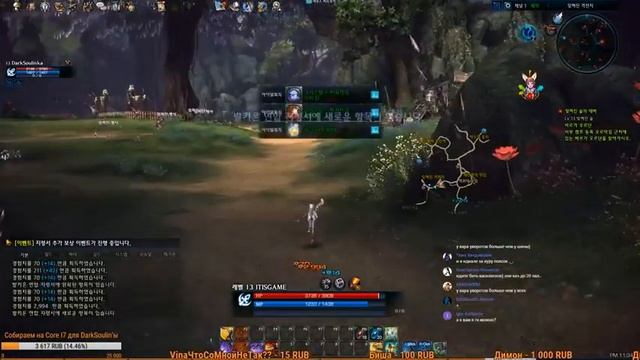 Tera 8 Tera The Next 2017 Тера Алебардер Лунный воин Tera The Next Tera Online 2017 смотреть онлайн
