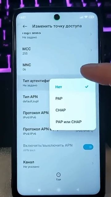 Как улучшить связь и интернет на Телефоне #андроид смотреть онлайн