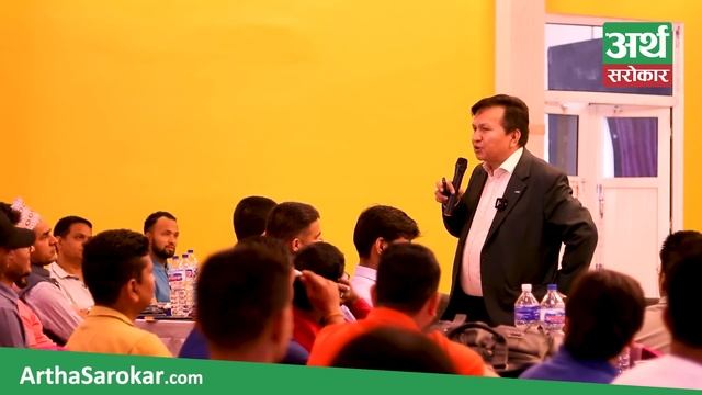 Share Market Training by Subas Chandra Bhattarai with New Slides || Chitwan || Artha Sarokar смотреть онлайн