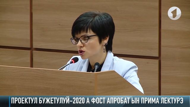 Кум а фост - 05/12/19 смотреть онлайн