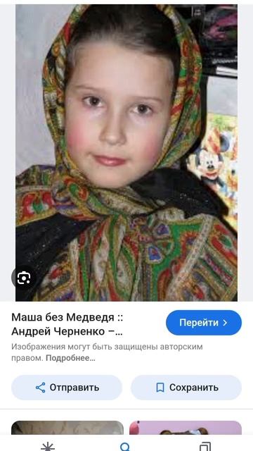 Маша без медведя и я смотреть онлайн