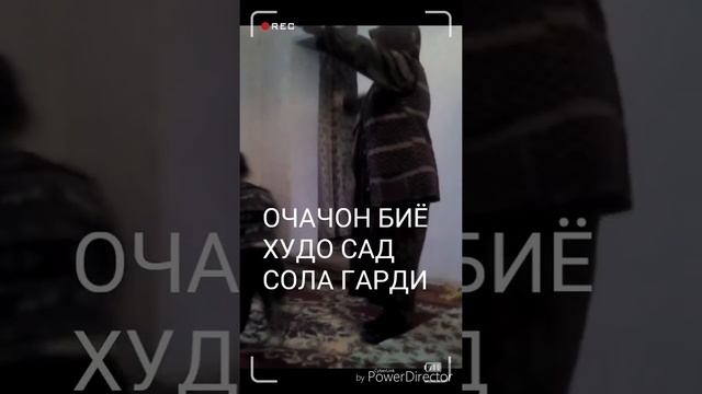 ФАРЗАНДИ ПАДАР ВА МОДАР смотреть онлайн