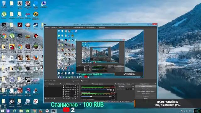 СтримЧанСкиЙ Делаю ДеНьГи! смотреть онлайн