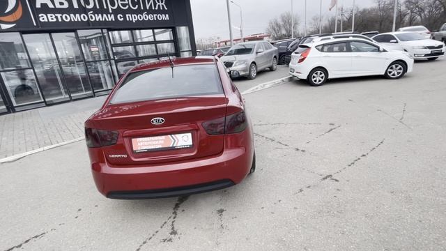 Kia Cerato