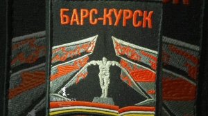 новая песня БАРС Курск от Baba Yaga