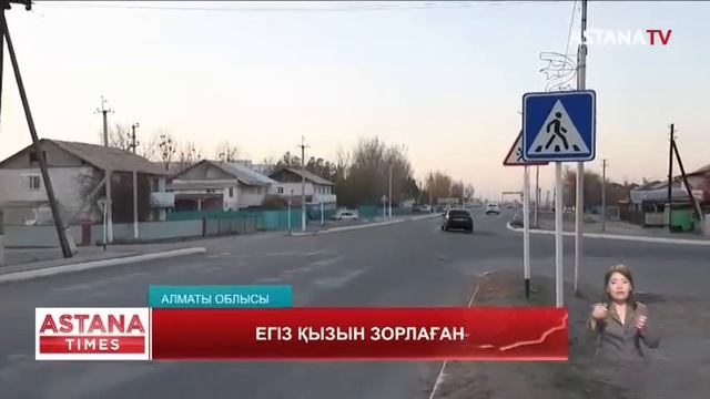 Алматы облысында егіз қызды зорлады деген күдікті мен оның әйелі қамауға алынды смотреть онлайн