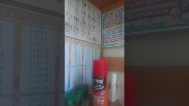 учим таблицу умножения🙂 смотреть онлайн