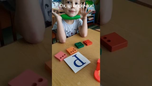 Автоматизація звука "Р" в словах та складах. Логопедичний пункт Цуманського ліцею. смотреть онлайн