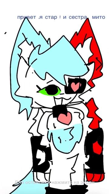 Я стар кит и официальная сестра мито кит:3 смотреть онлайн