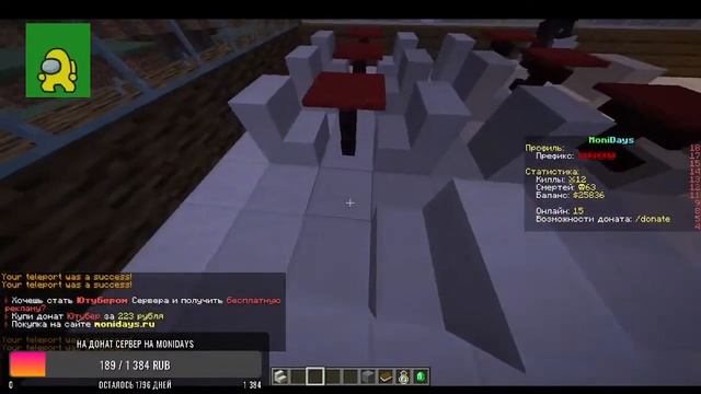 СТРИМ ПО МАЙНКРАФТУ I на Monidays I Залетай! смотреть онлайн