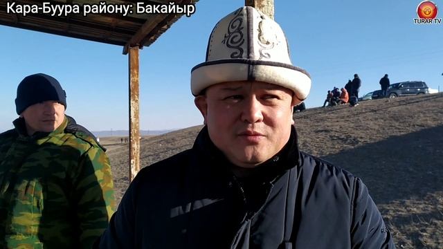 Талас областынын Райондор бойунча учунчу ойюну Бакайырда смотреть онлайн