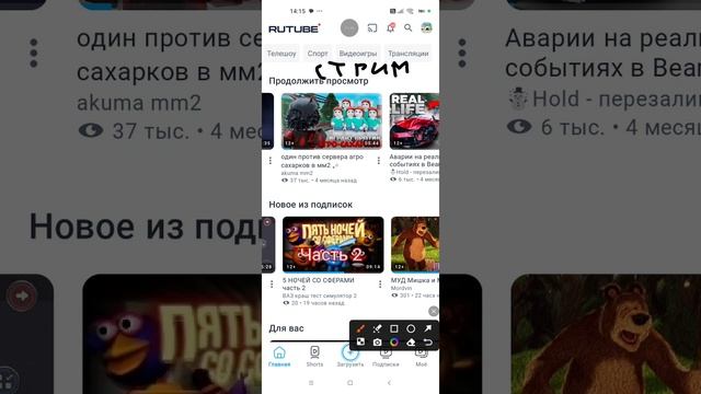 концерты для RUTUBE смотреть онлайн