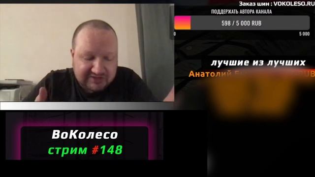 МИНУСЫ КИТАЙСКИХ АВТОМОБИЛЕЙ и ШИН – из стрима 148 смотреть онлайн