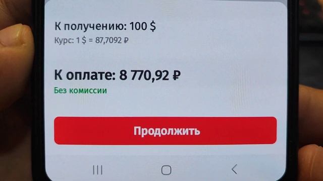 ДОЛЛАР КУРСИ БУГУН 3-АВГУСТ смотреть онлайн