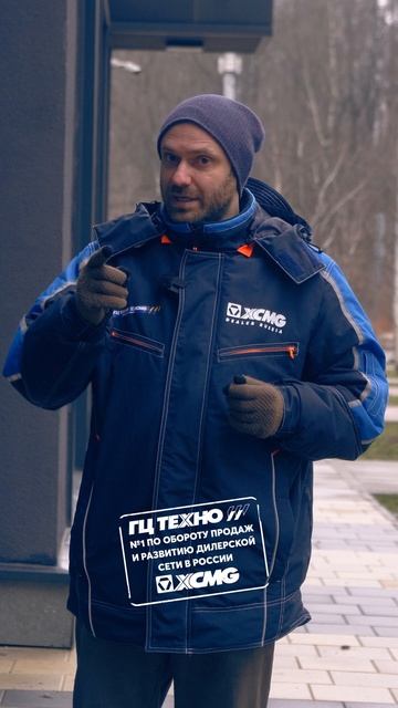 ❄️ ГЦ Техно — техника, которая не боится экстремальных условий! #Спецтехника #ГЦТехно #ЛучшийДилер смотреть онлайн