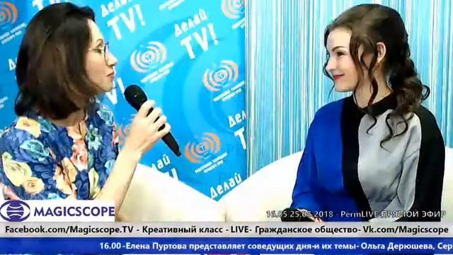 Ольга Дерюшева, Сергей Гаргалык- Елена Пуртова представляет соведущих дня и их темы смотреть онлайн