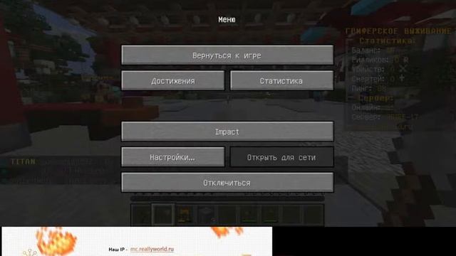 Стрим REALLYWORLD играем смотреть онлайн