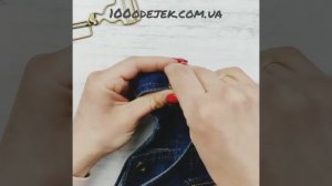 Как одеть застежку на комбинезон