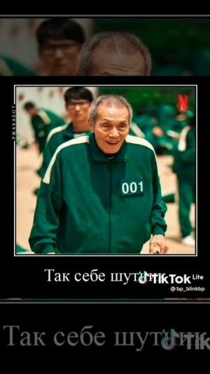игра в кальмара #shorts #дорама #dorama #2022 #дорамы
