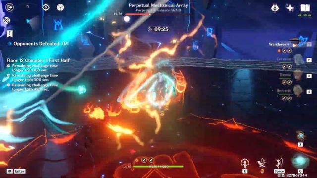 wanderer r5 widsith смотреть онлайн