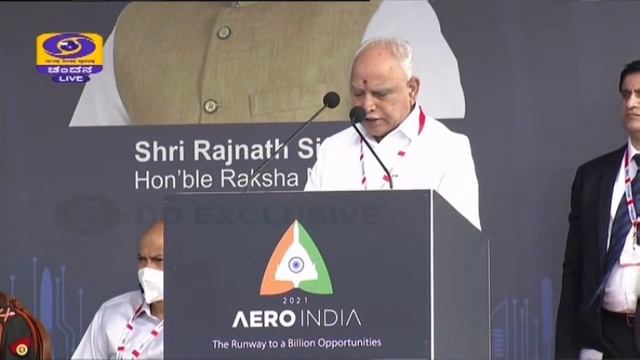 Aero India 2021 | Hon'ble Chief Minister of Karnataka Sh. B S Yediyurappa | DD Chandana смотреть онлайн