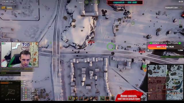 Линия фронта на 8 уровне смотреть онлайн