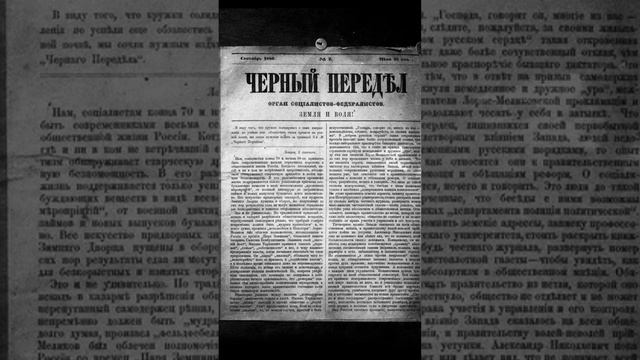Отцы матерей - Черный передел (минус) смотреть онлайн