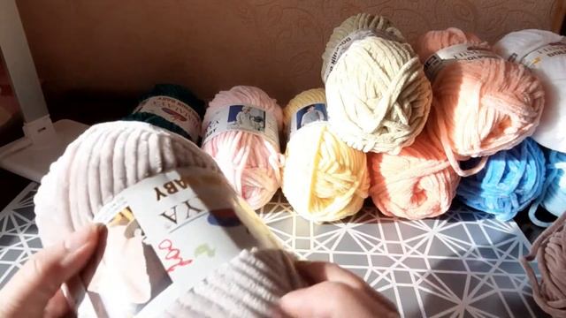 Покупка пряжи смотреть онлайн