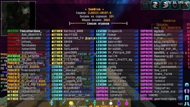 Грифер шоу на сервере SunRise (Донатерский гриф) смотреть онлайн